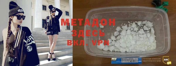 мефедрон мука Дмитров