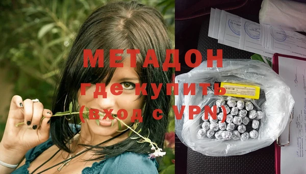 мефедрон мука Дмитров