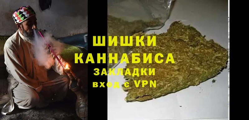 Шишки марихуана Ganja  Бокситогорск 